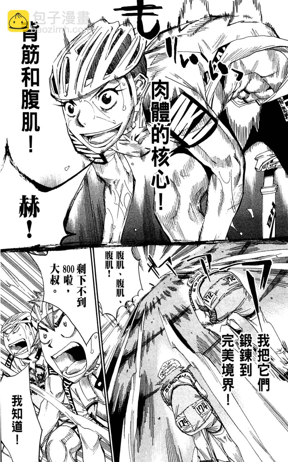 第10卷37