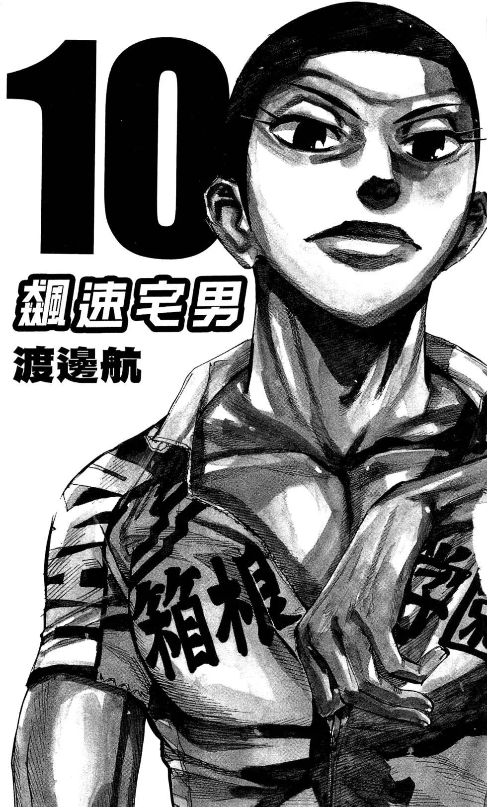 第10卷4