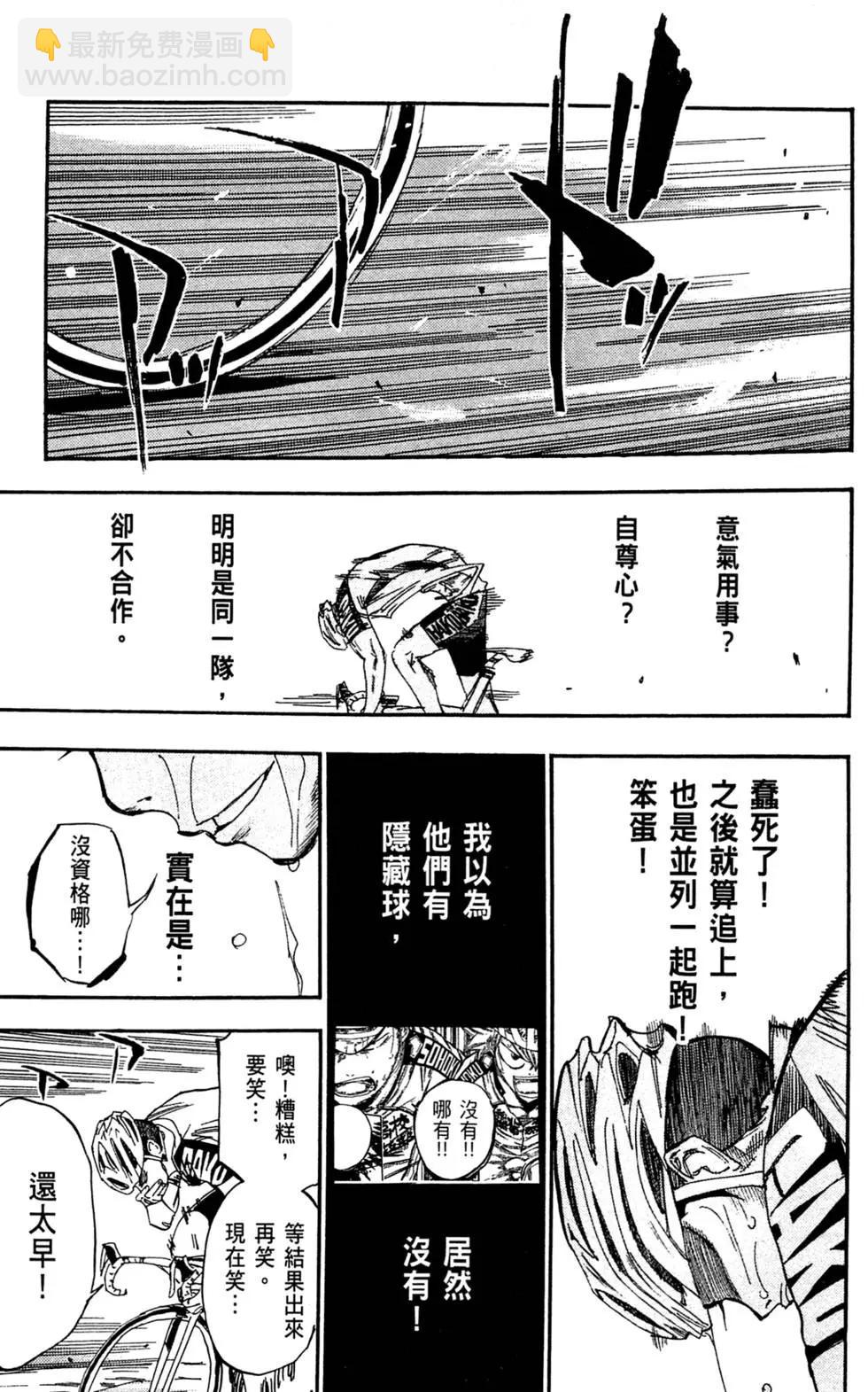 第10卷40