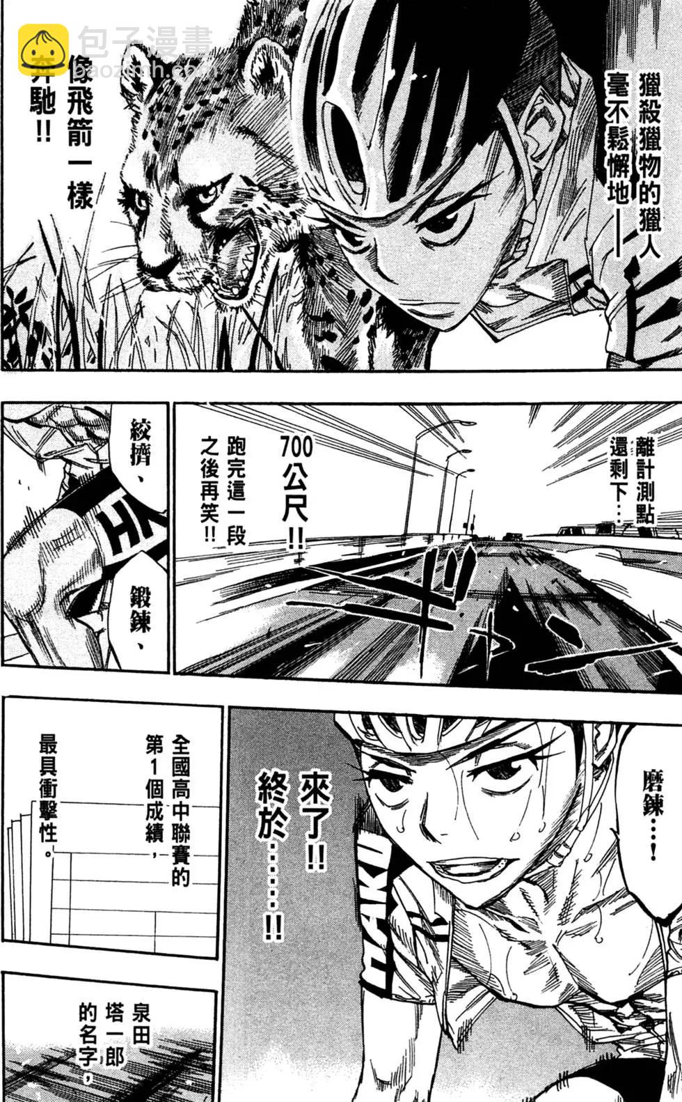 第10卷41