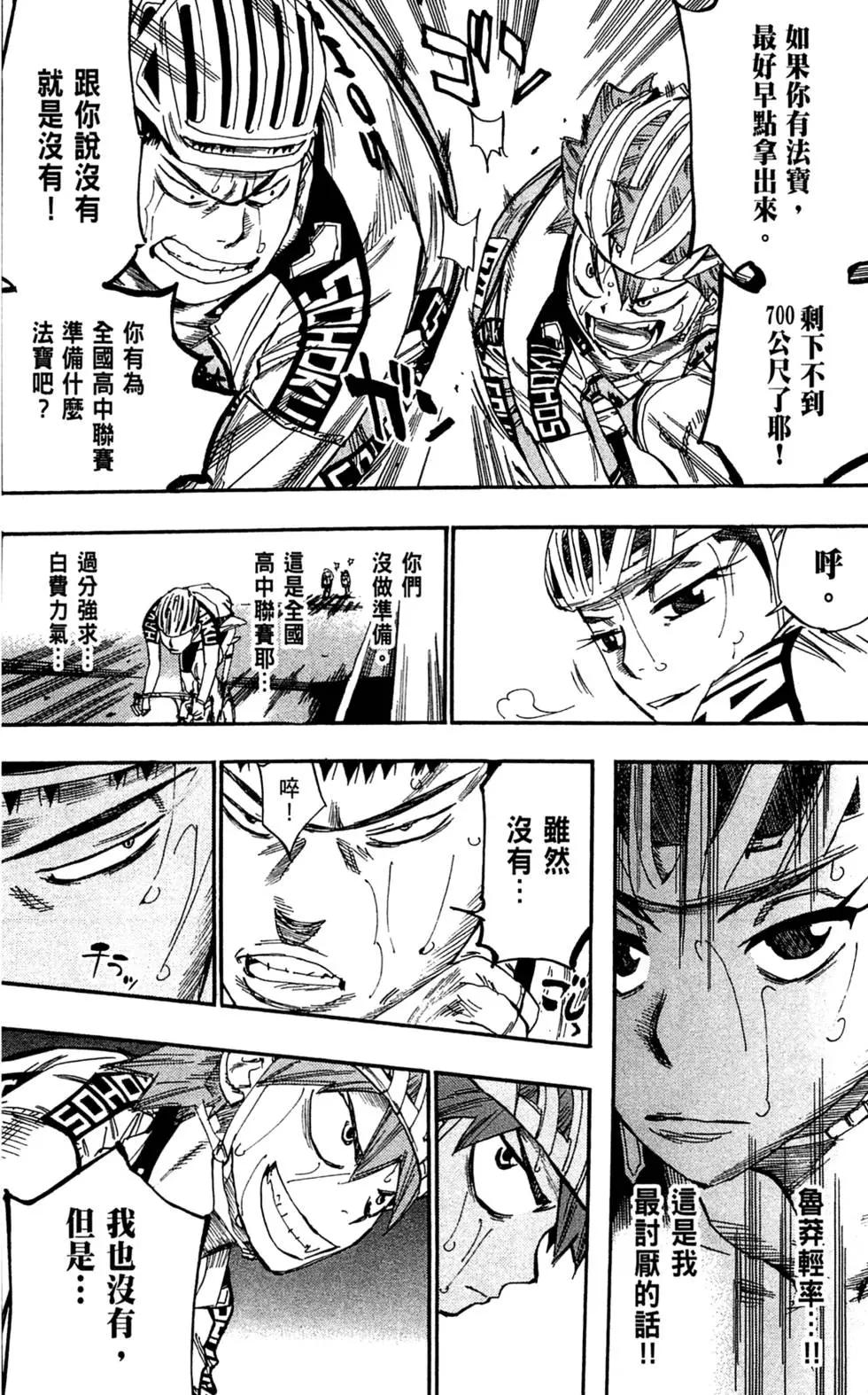 第10卷43