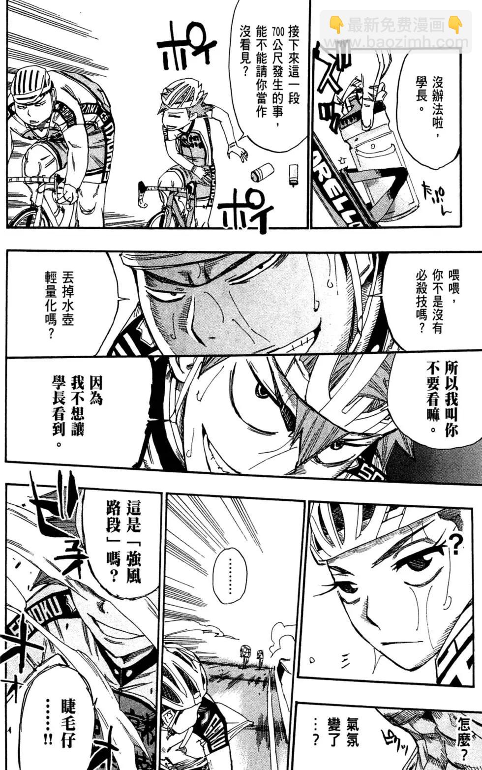 第10卷45