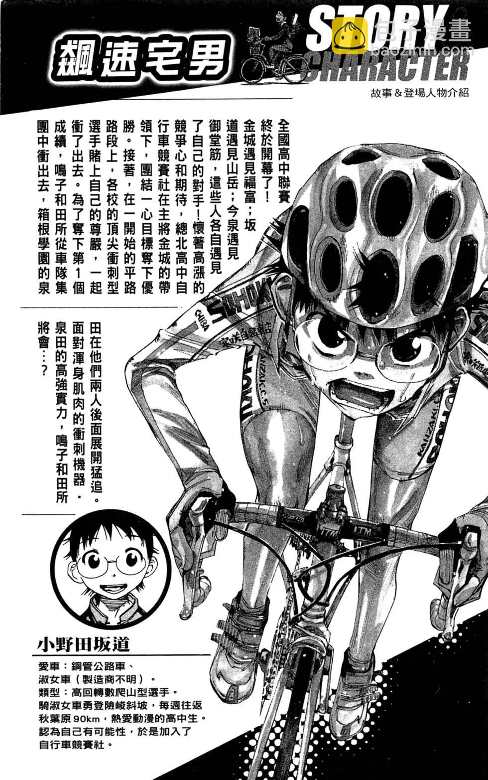 第10卷5