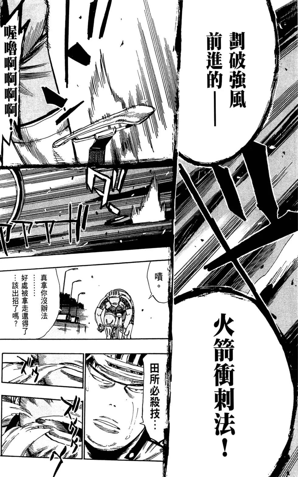 第10卷52