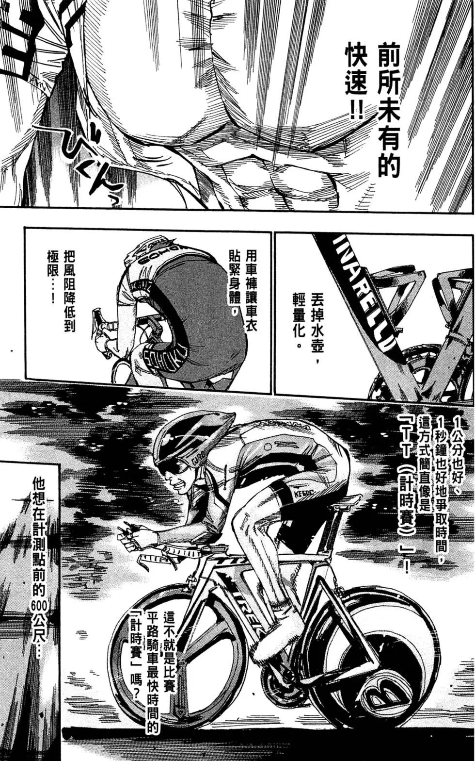 第10卷58