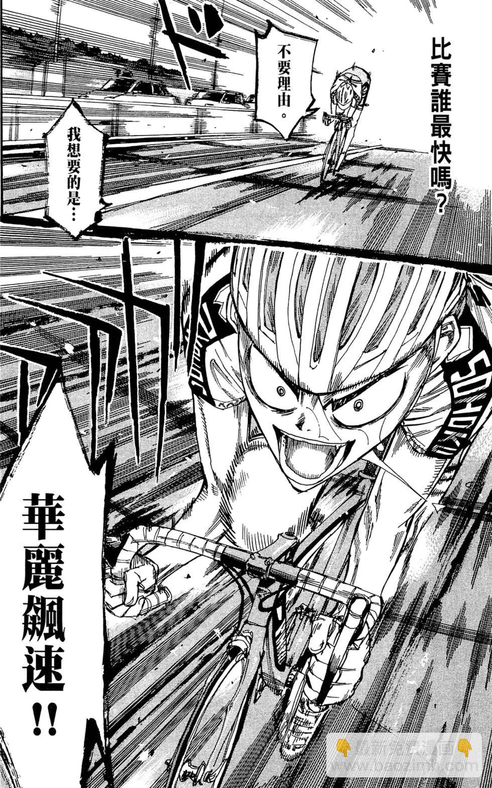第10卷59