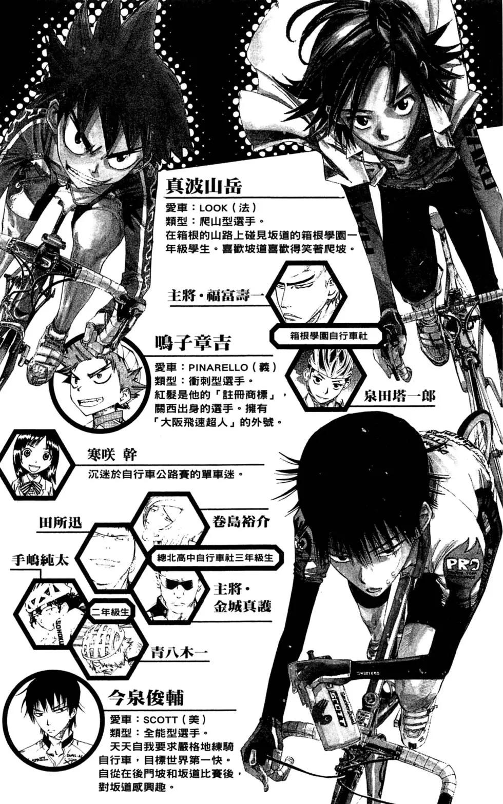 第10卷6