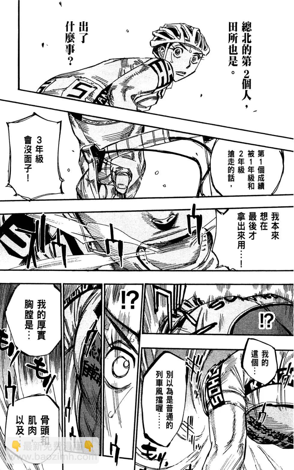 第10卷62
