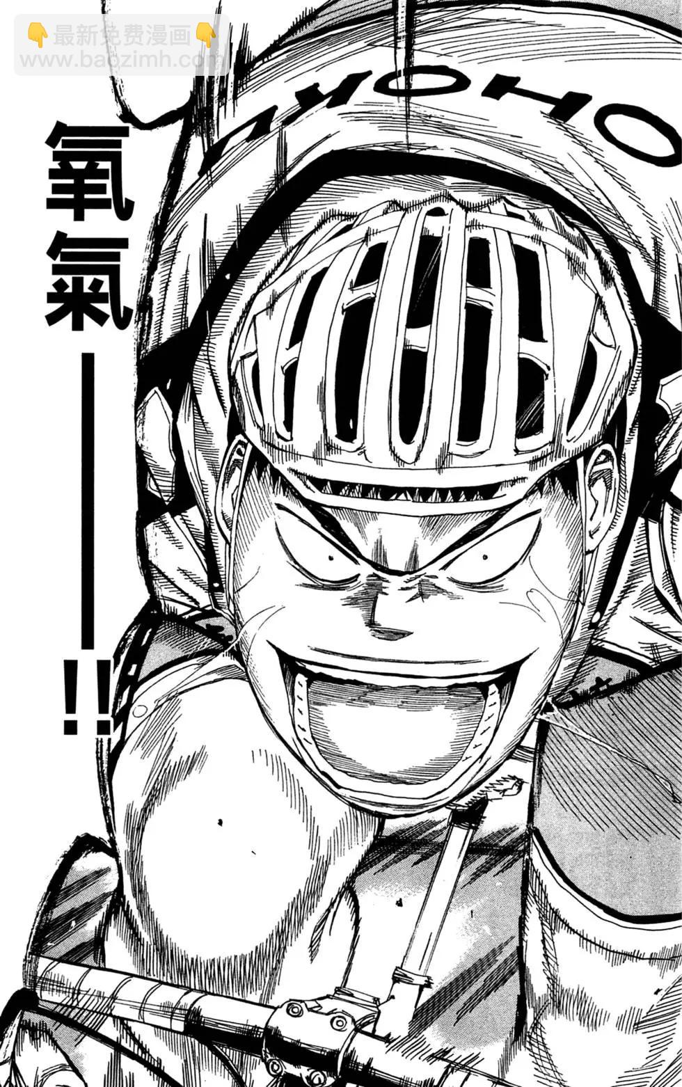 第10卷66