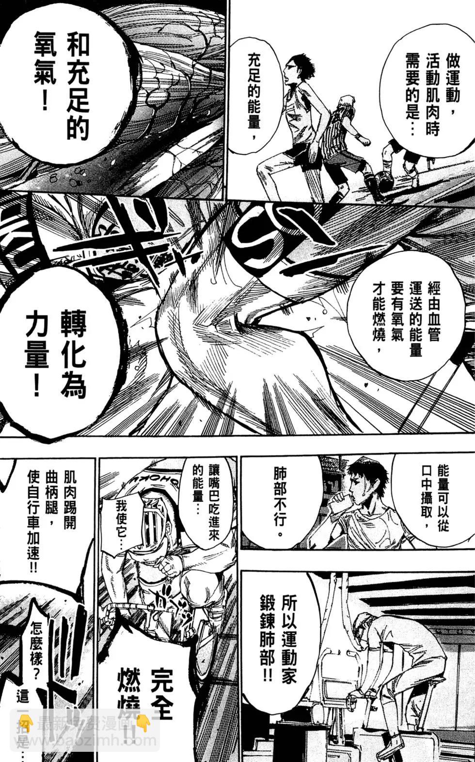 第10卷68