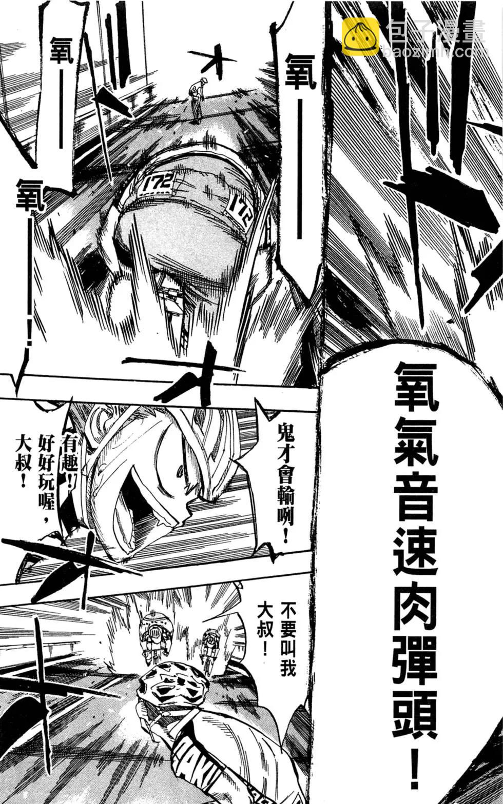 第10卷70