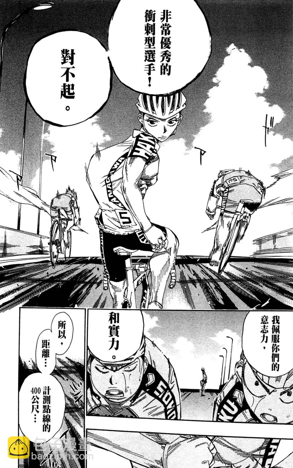 第10卷72