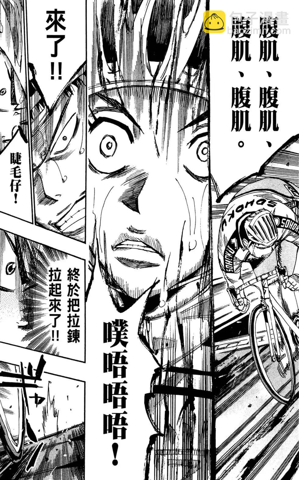 第10卷78