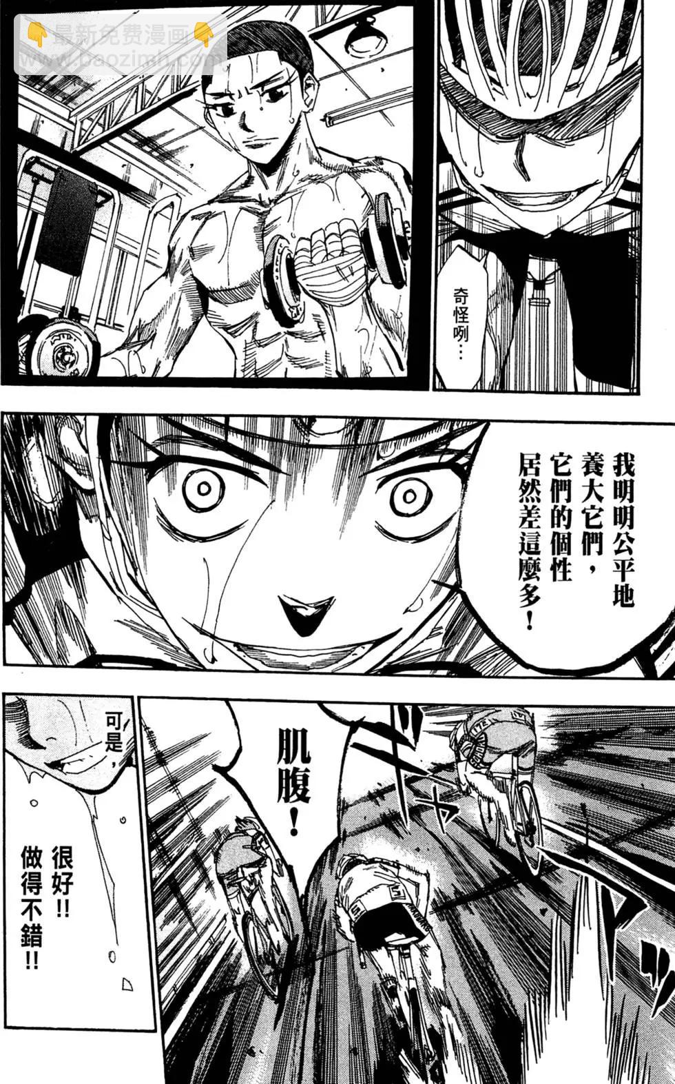 第10卷81