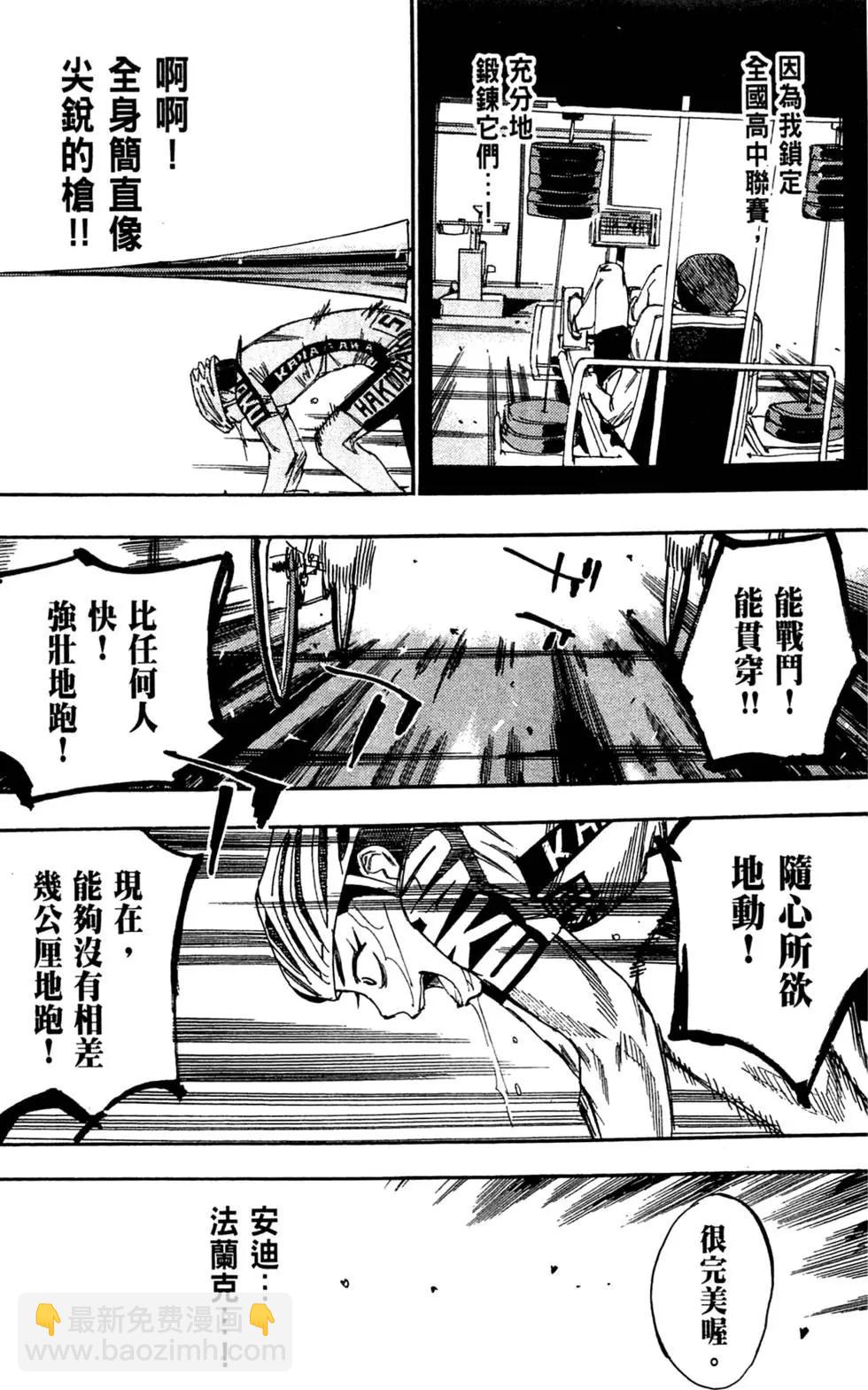 第10卷82