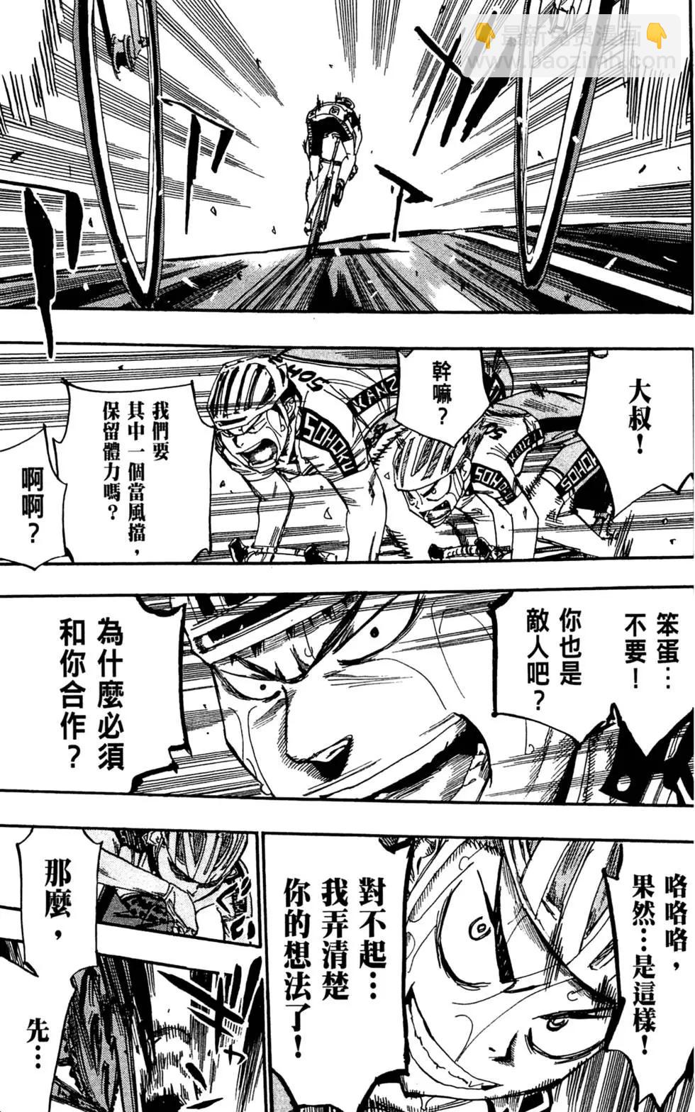 第10卷90