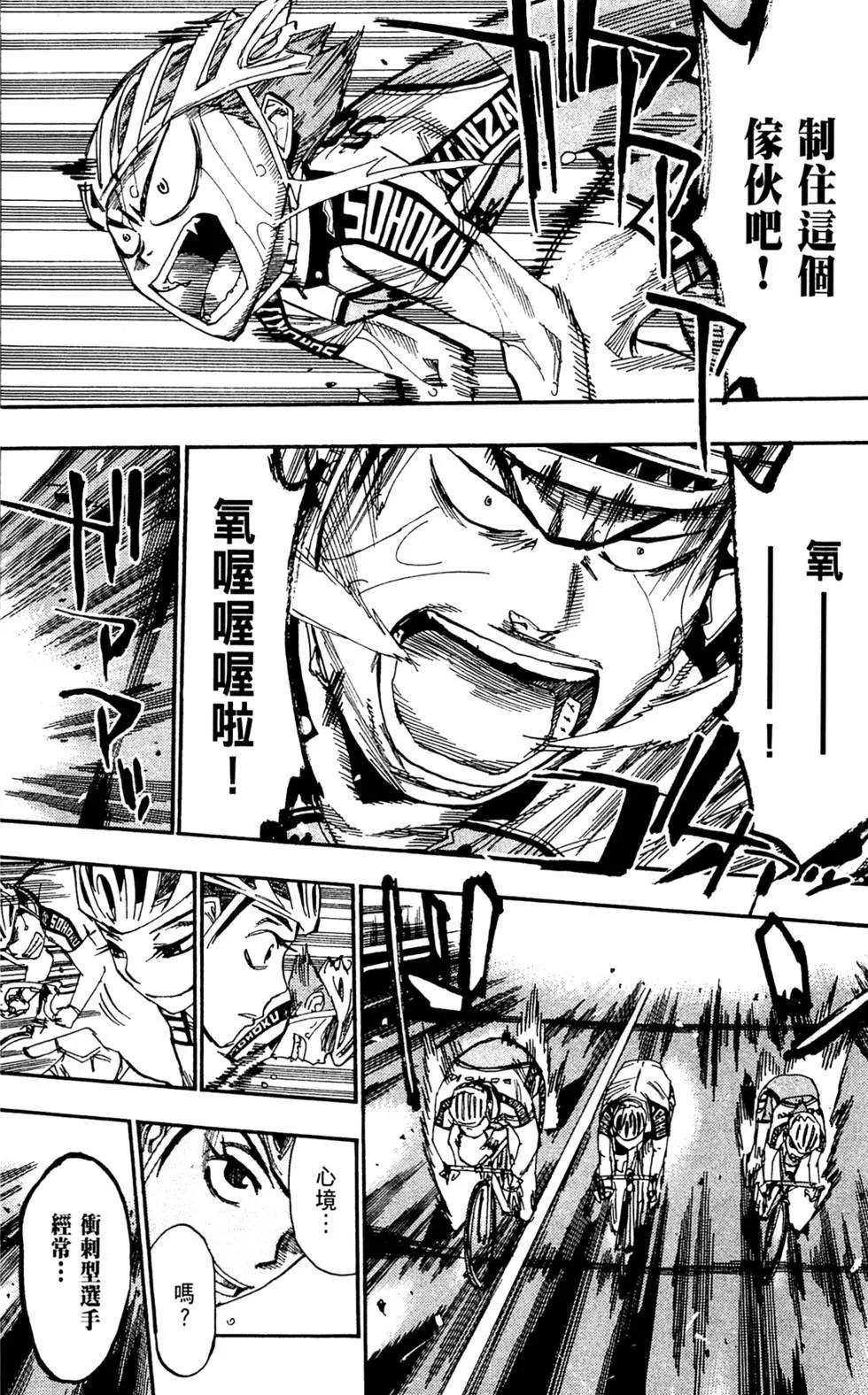 第10卷91