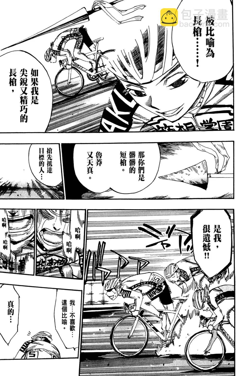 第10卷92