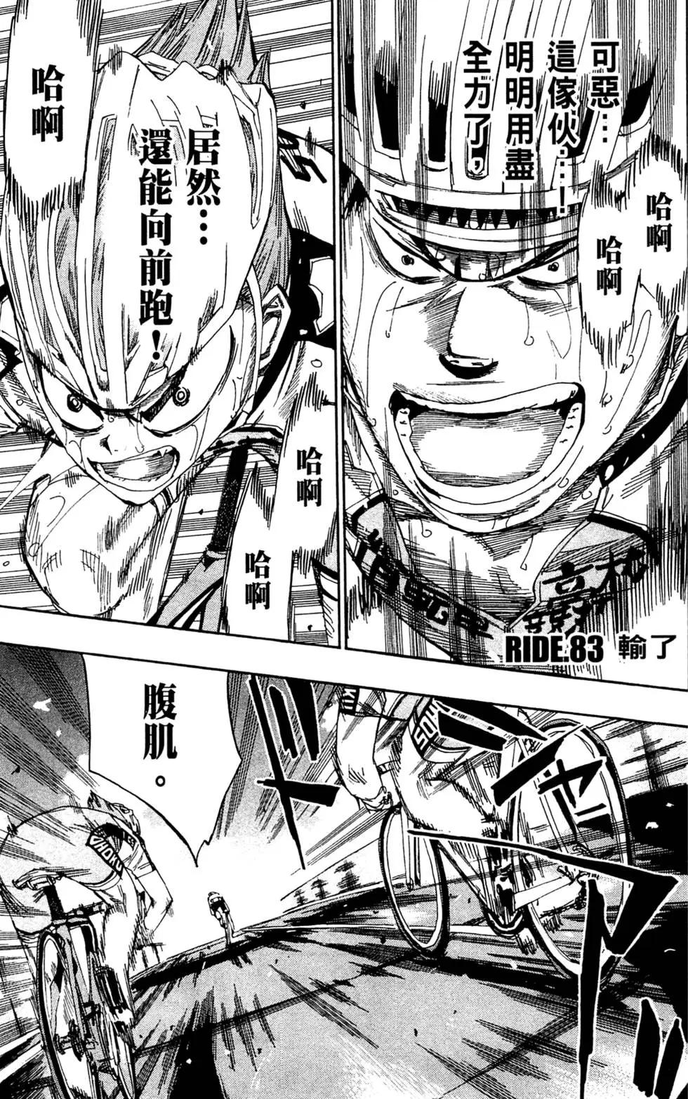 第10卷94