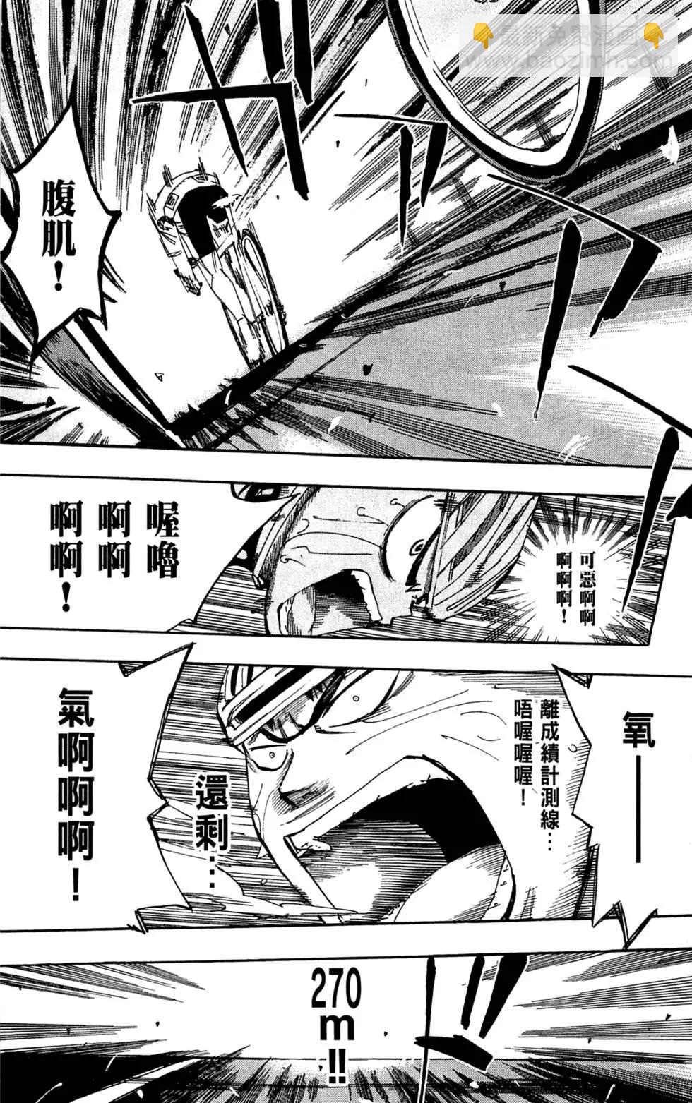 第10卷95