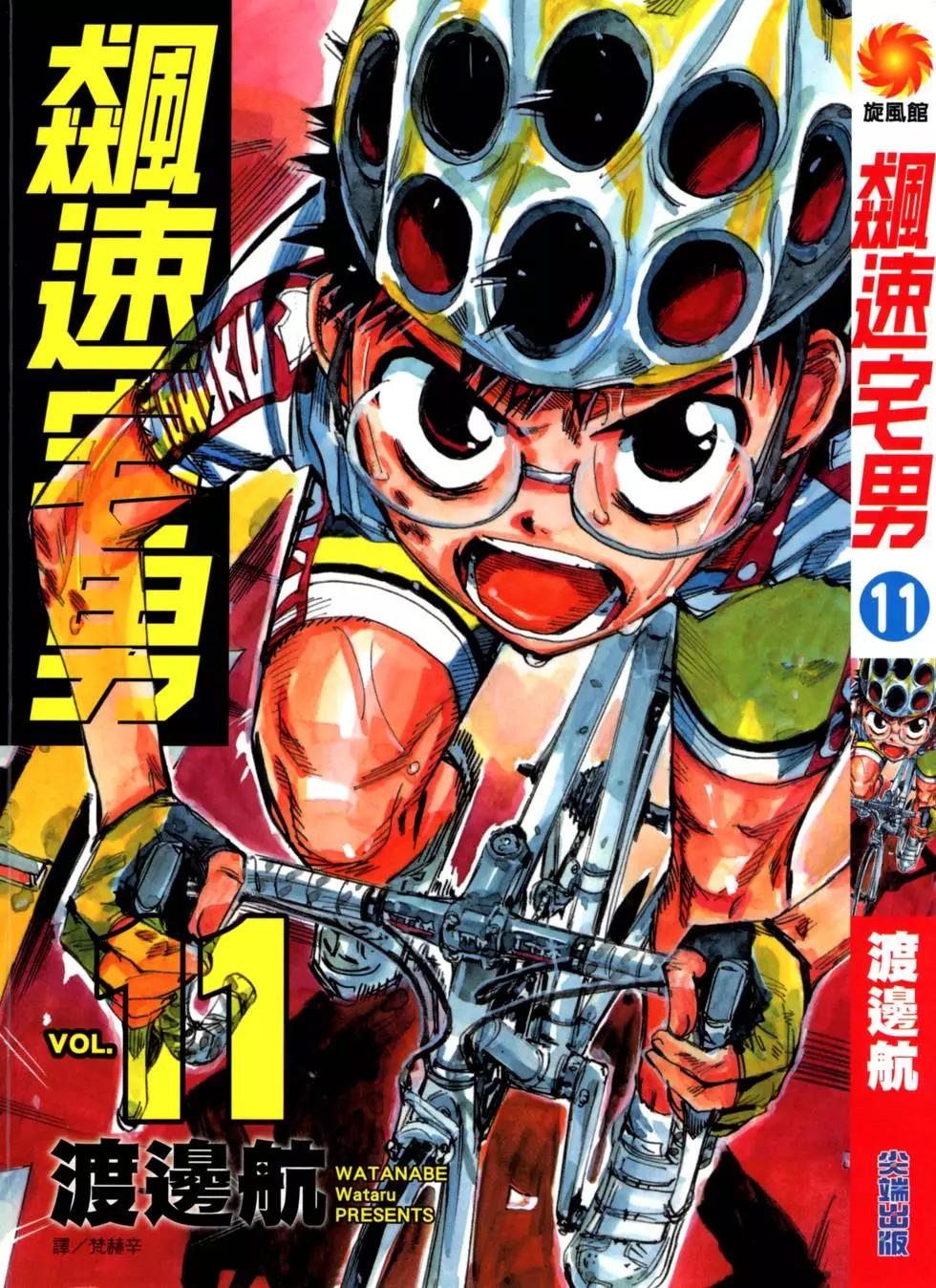 第11卷0