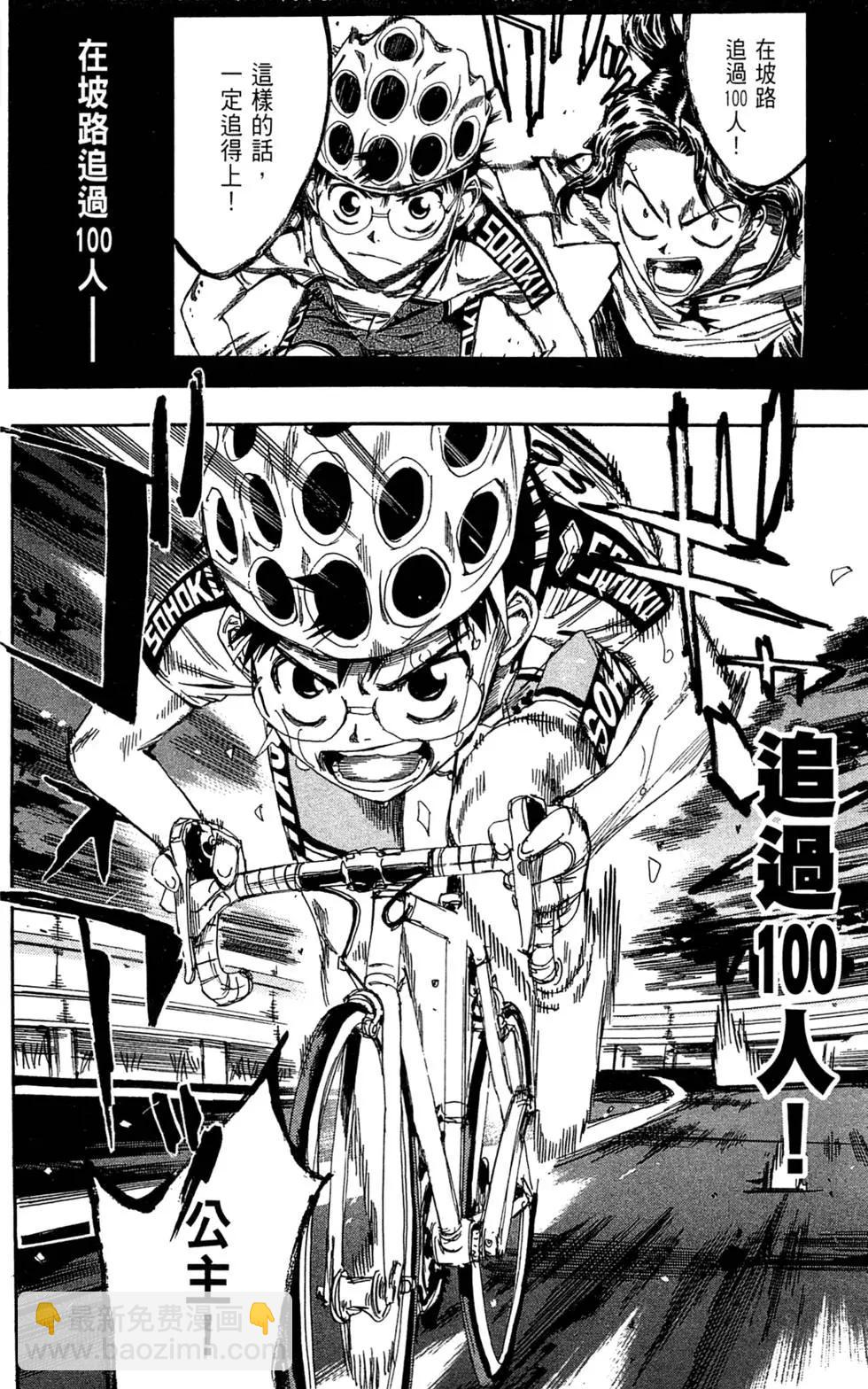 第11卷101