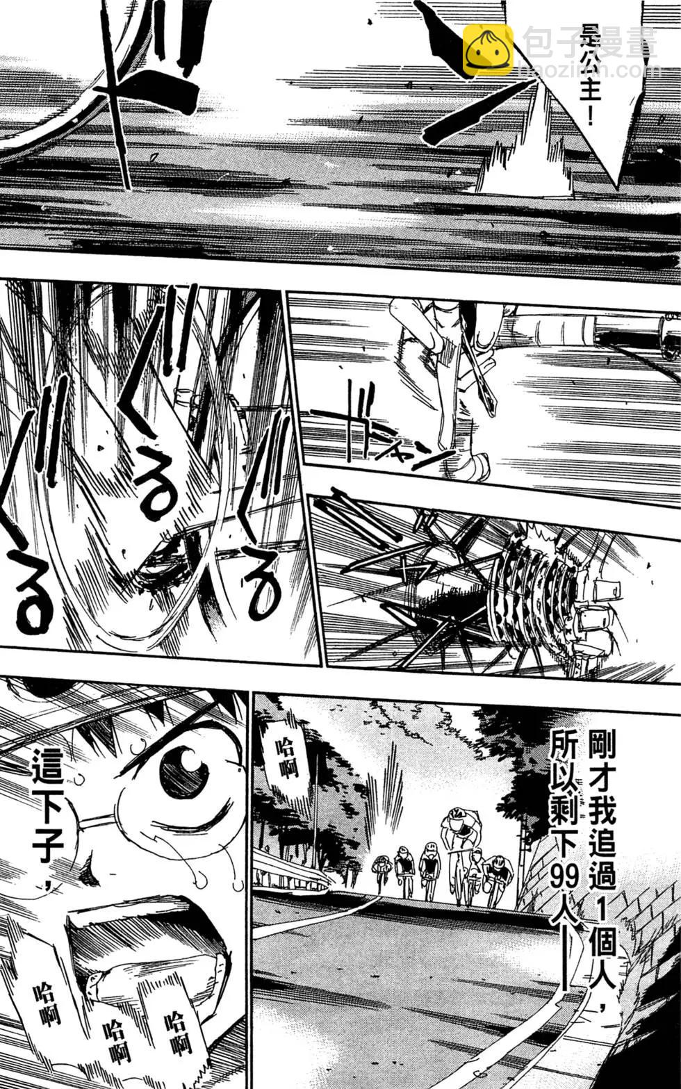 第11卷108