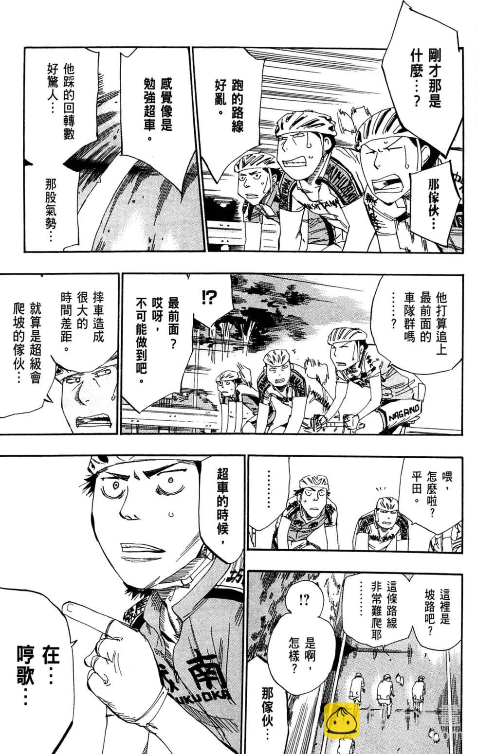 第11卷112