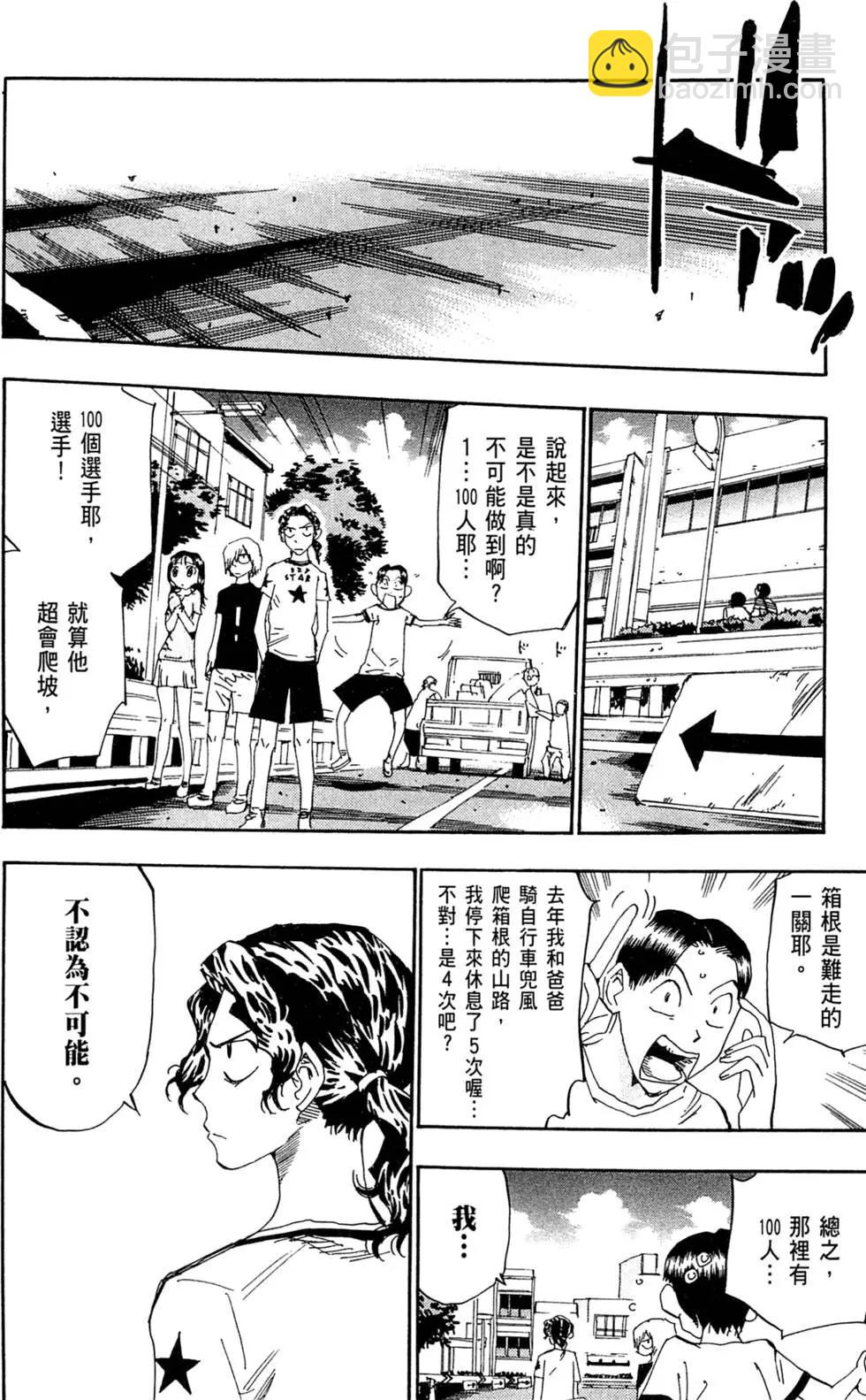 第11卷113