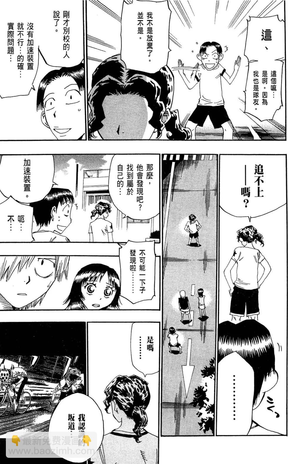 第11卷114