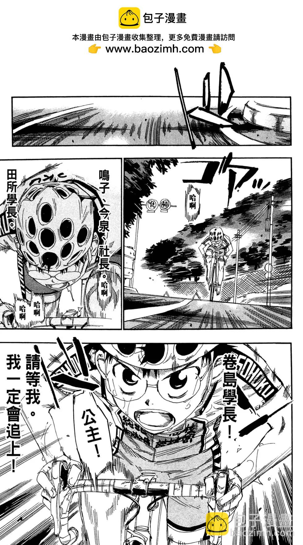 第11卷116