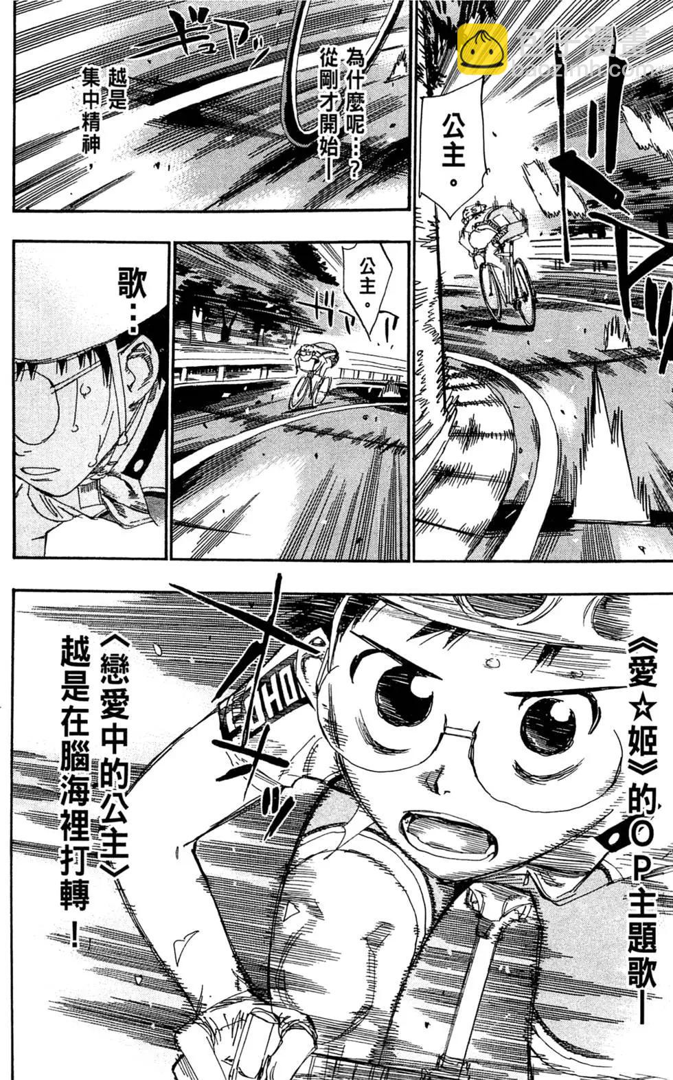第11卷117
