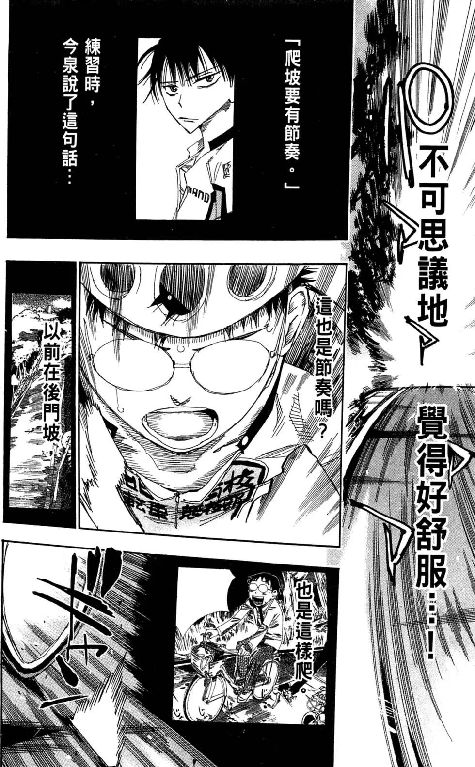 第11卷119