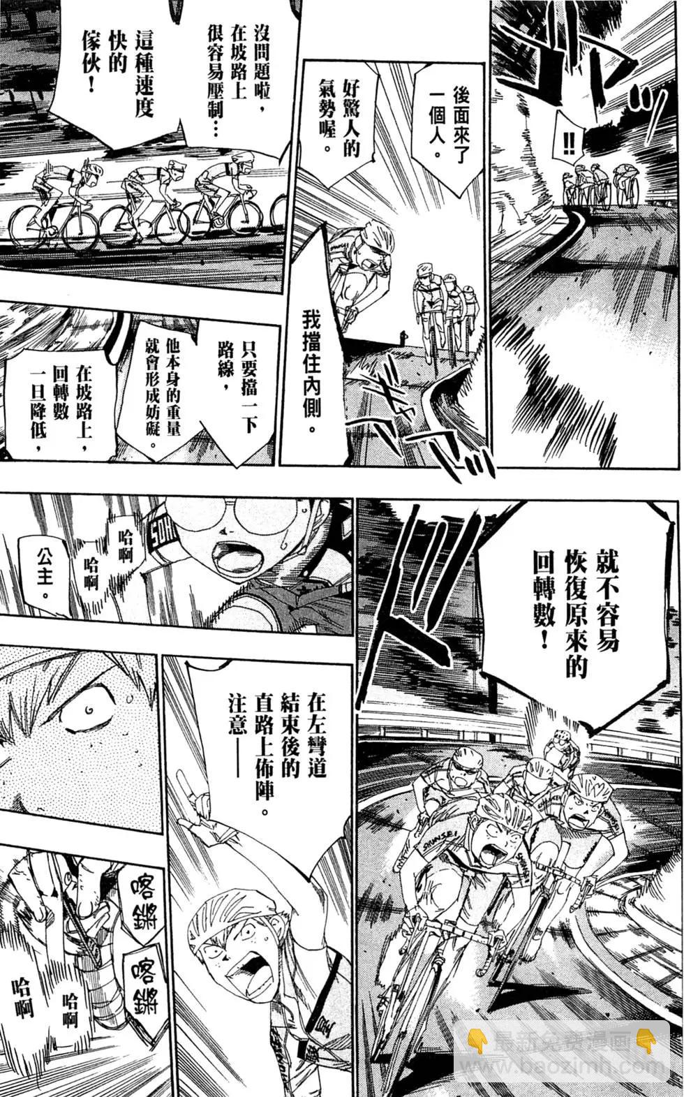 第11卷120