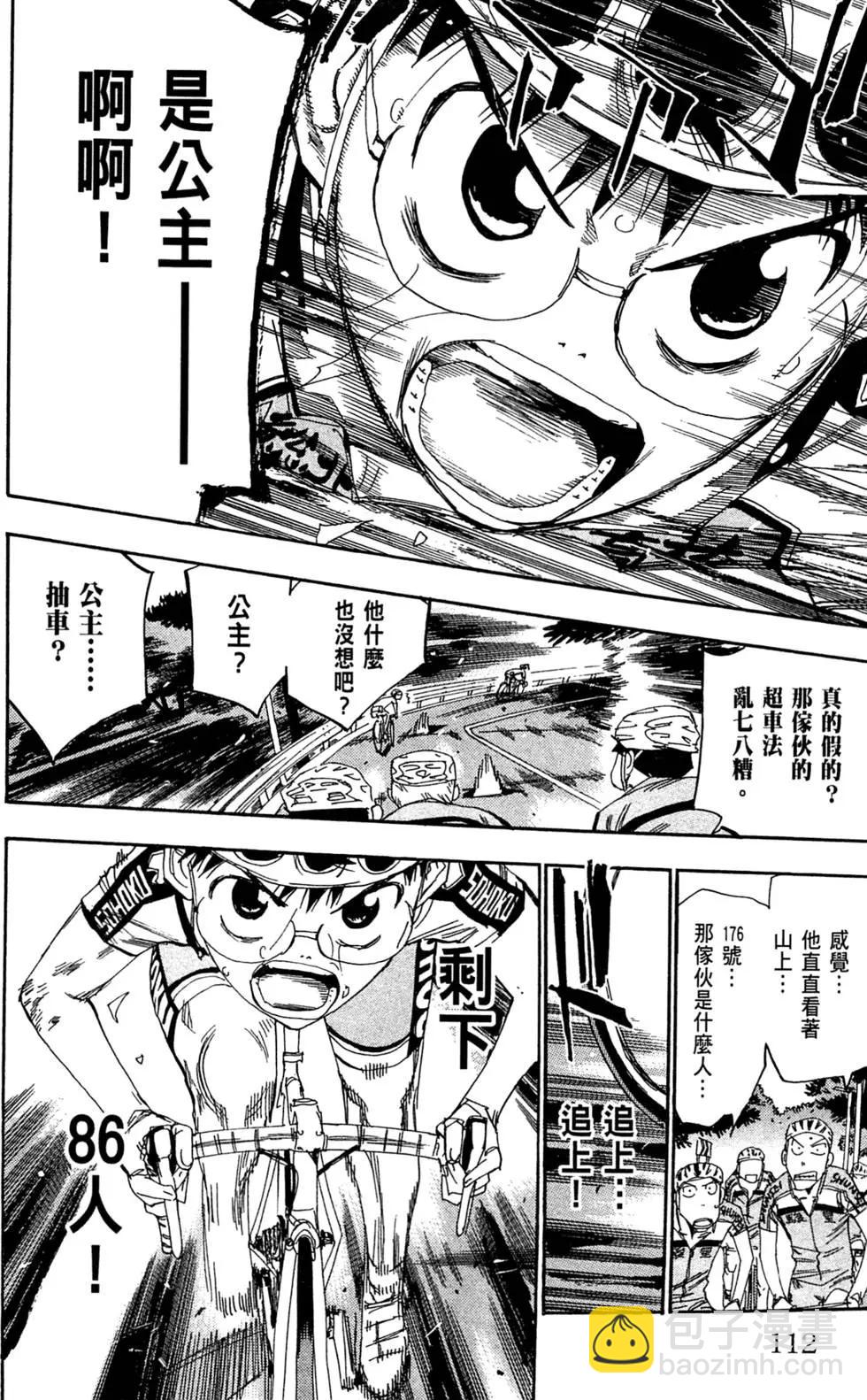 第11卷123