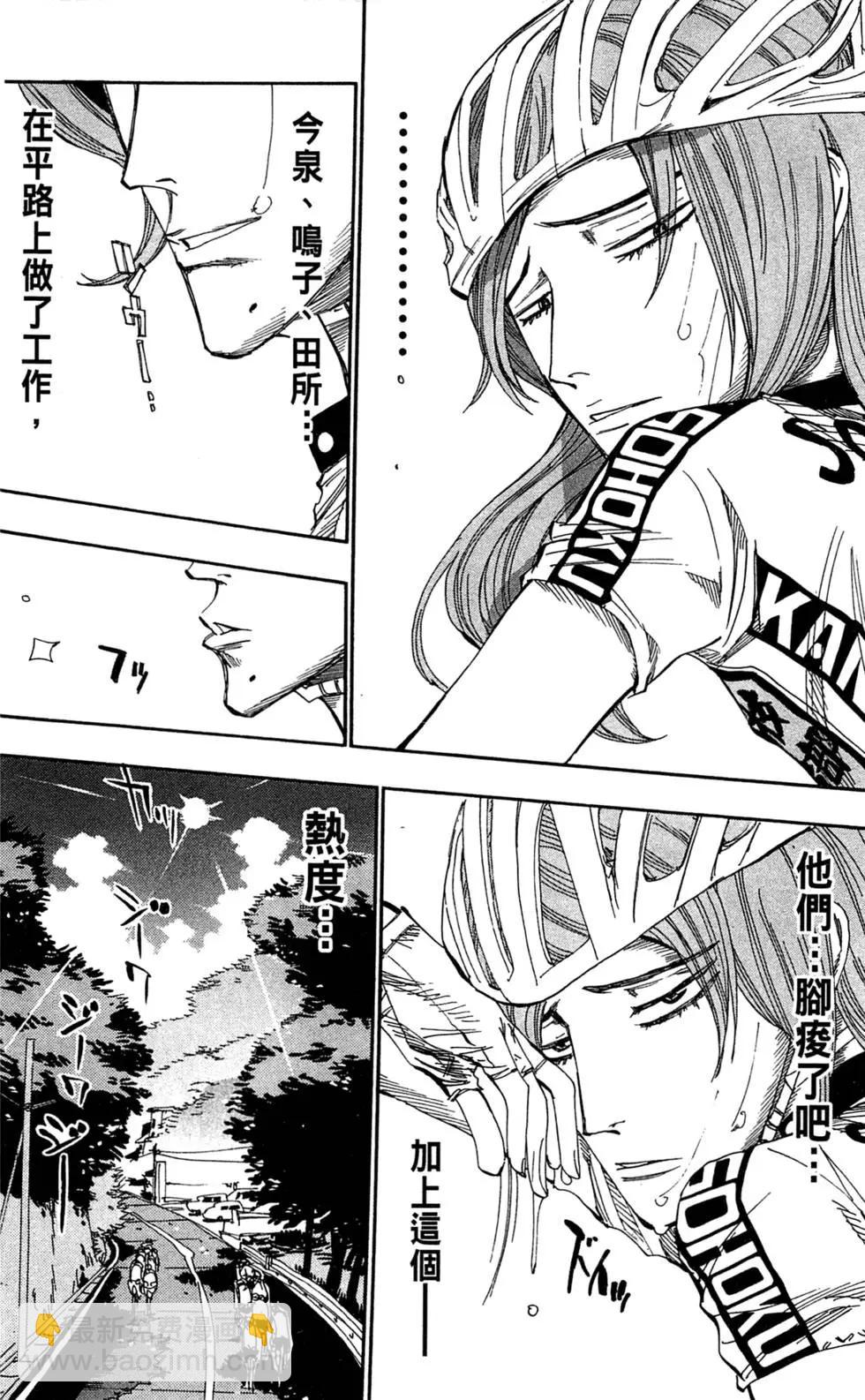 第11卷129
