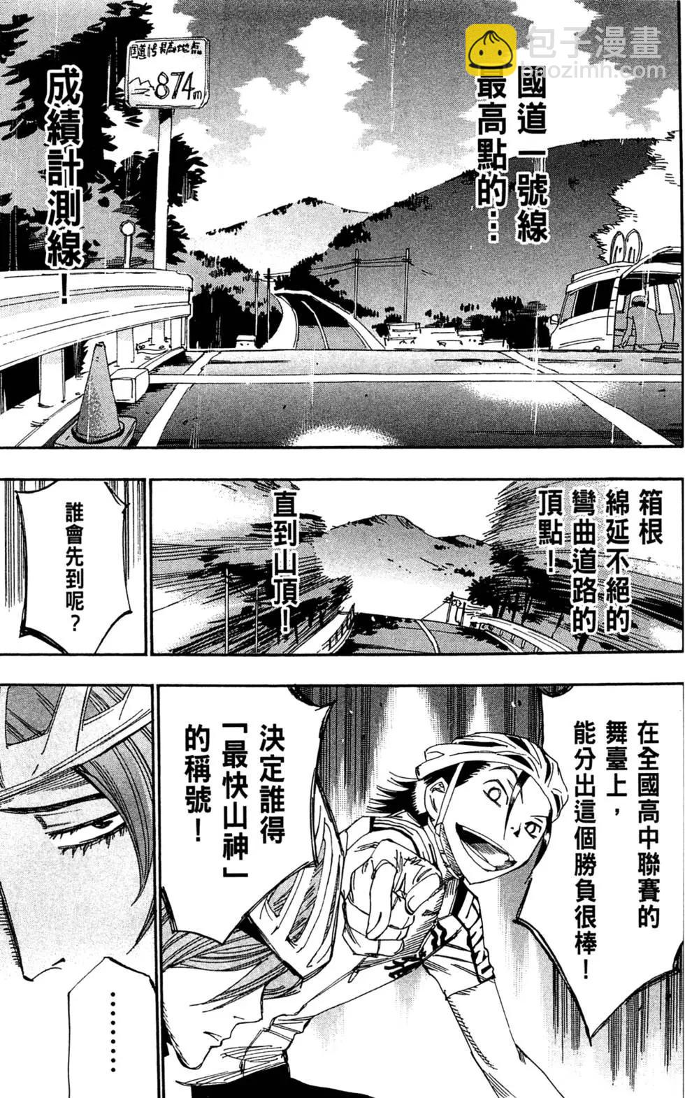 第11卷134