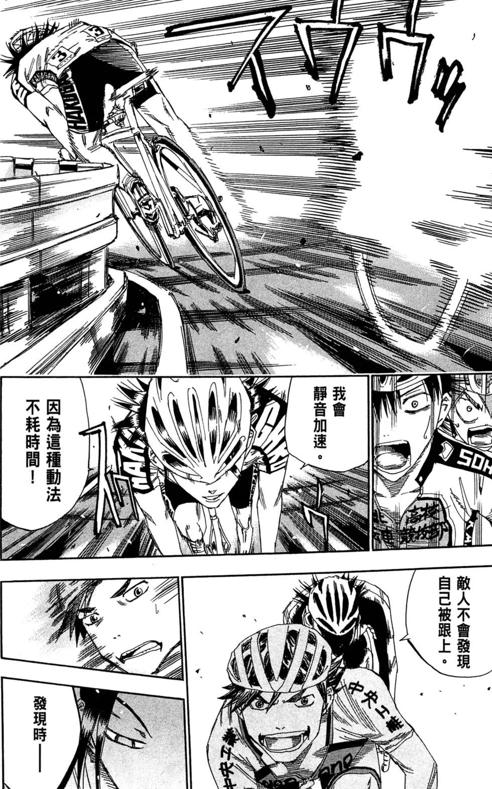 第11卷139