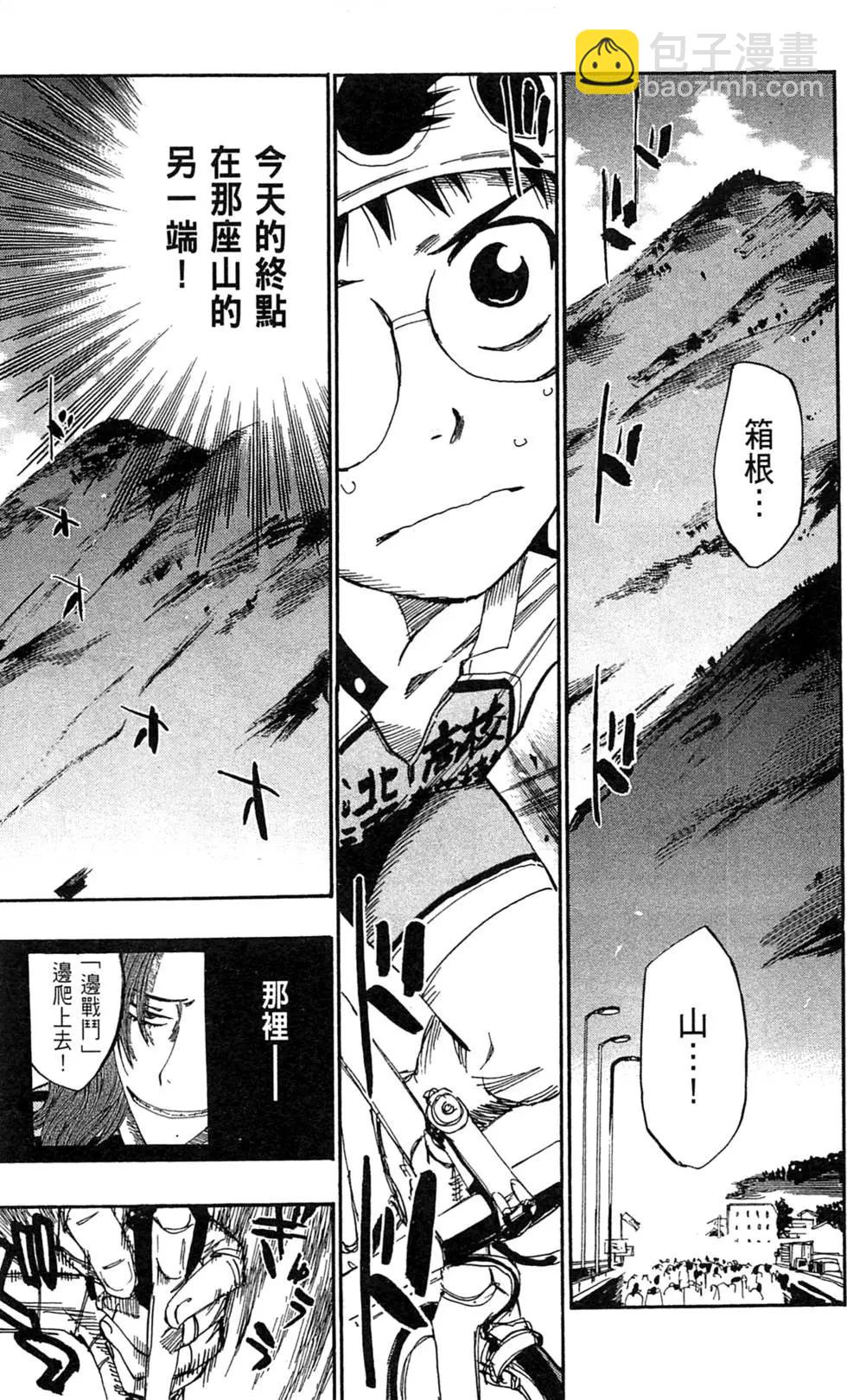 第11卷14