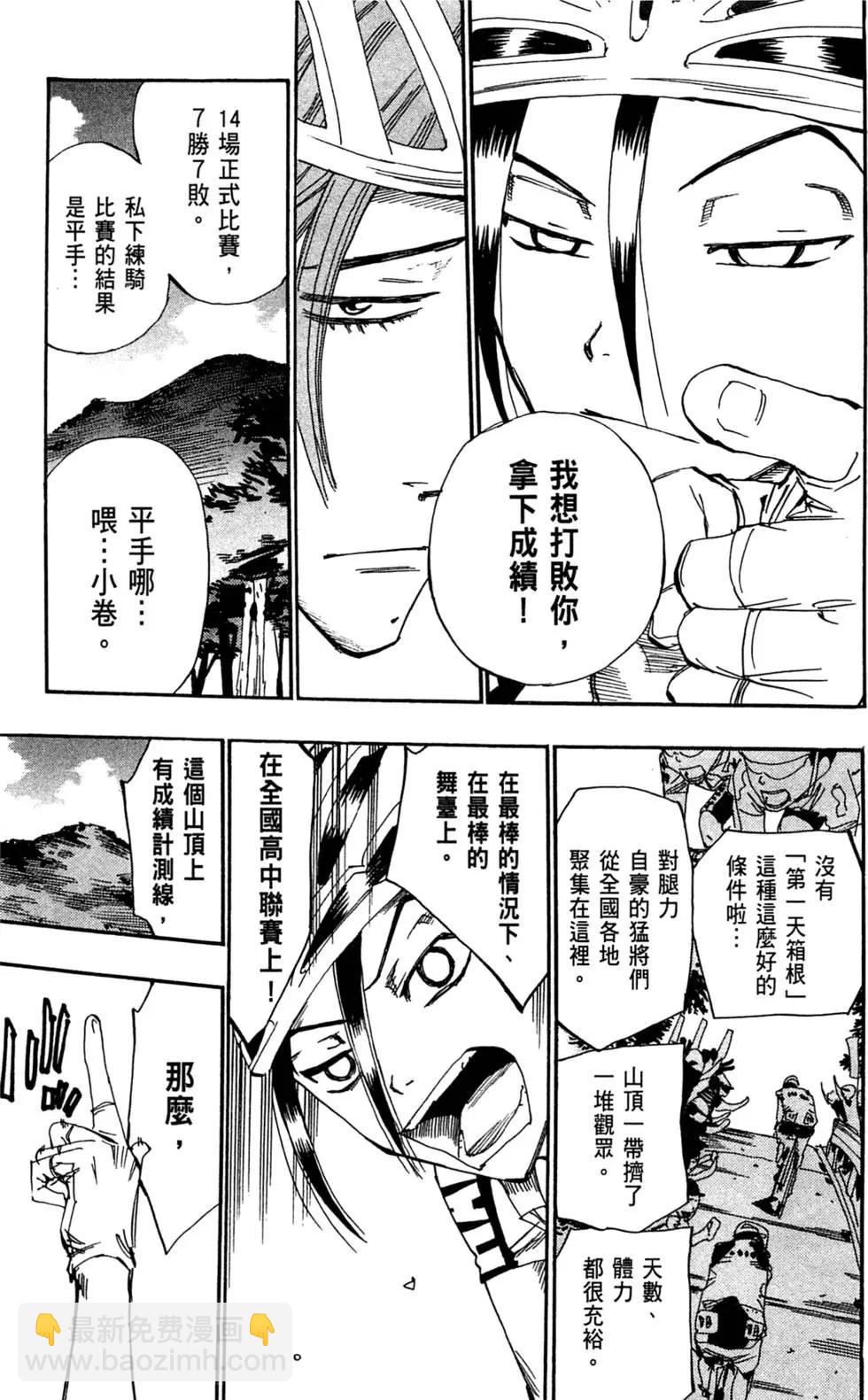第11卷148