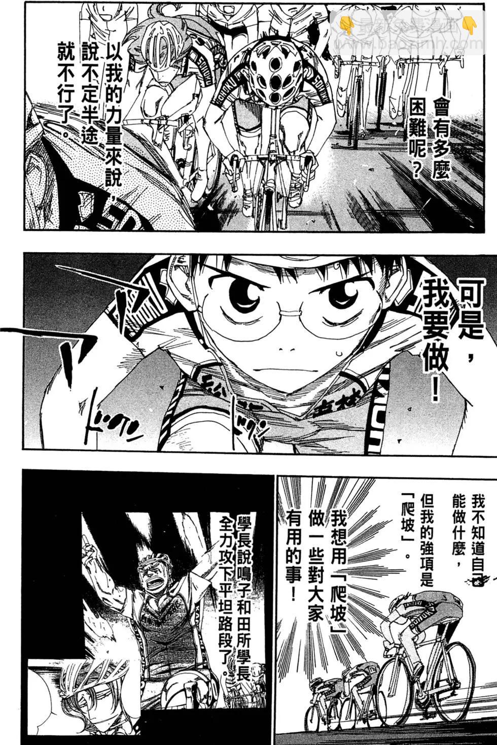 第11卷15