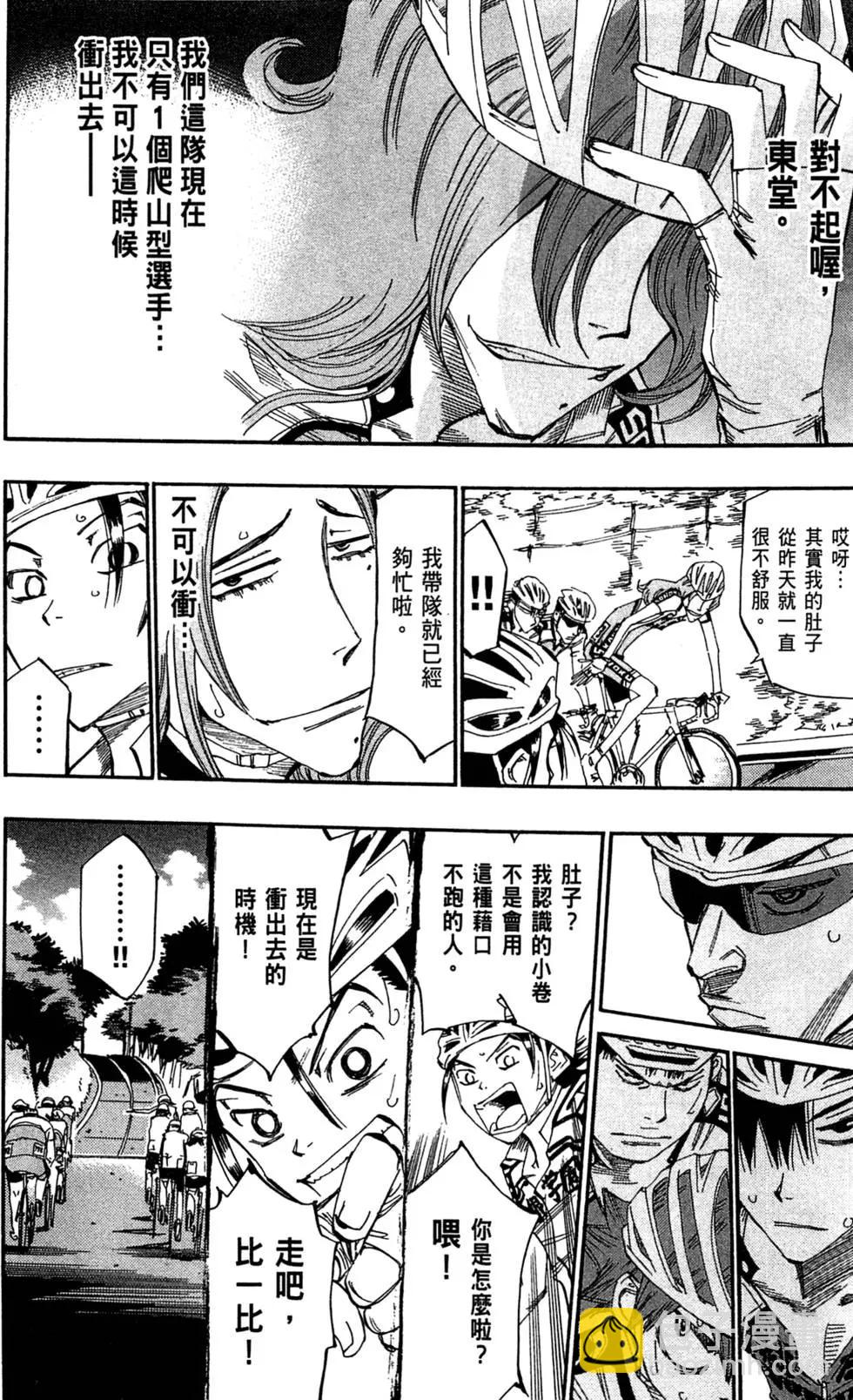第11卷151