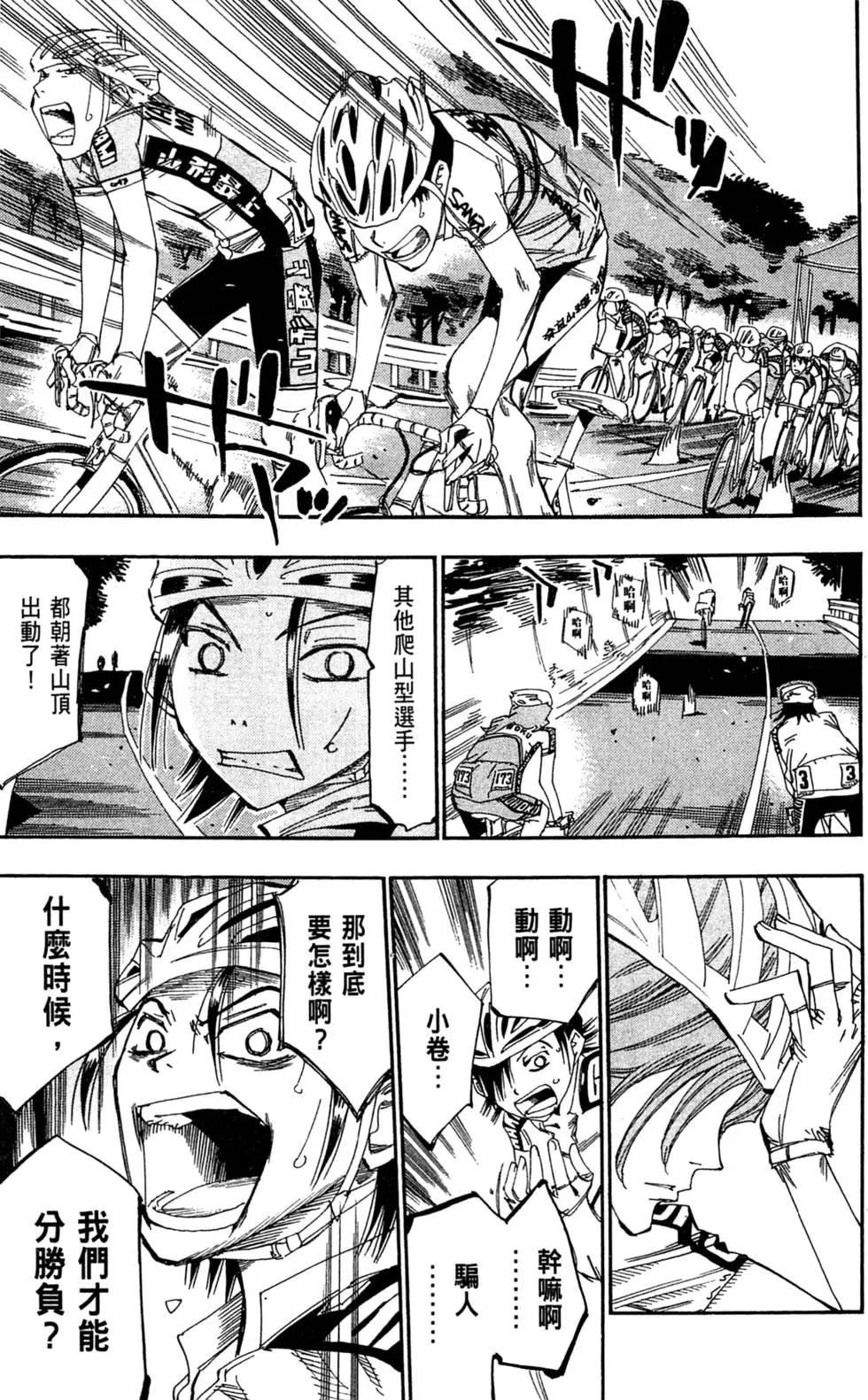 第11卷152