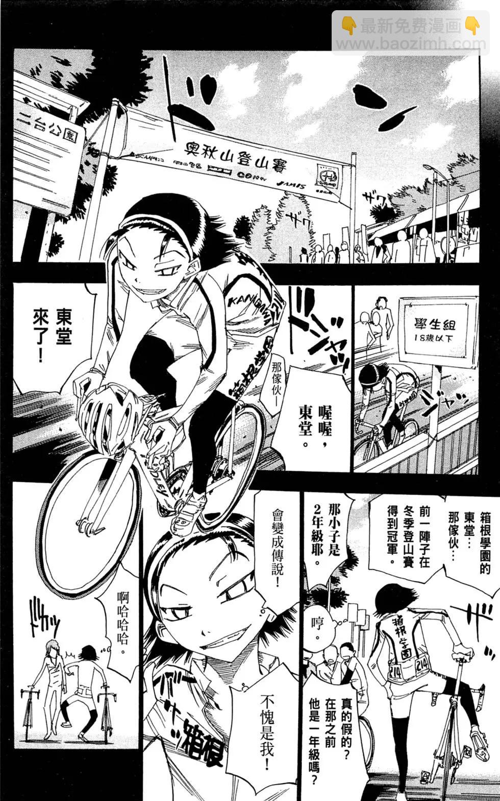 第11卷153