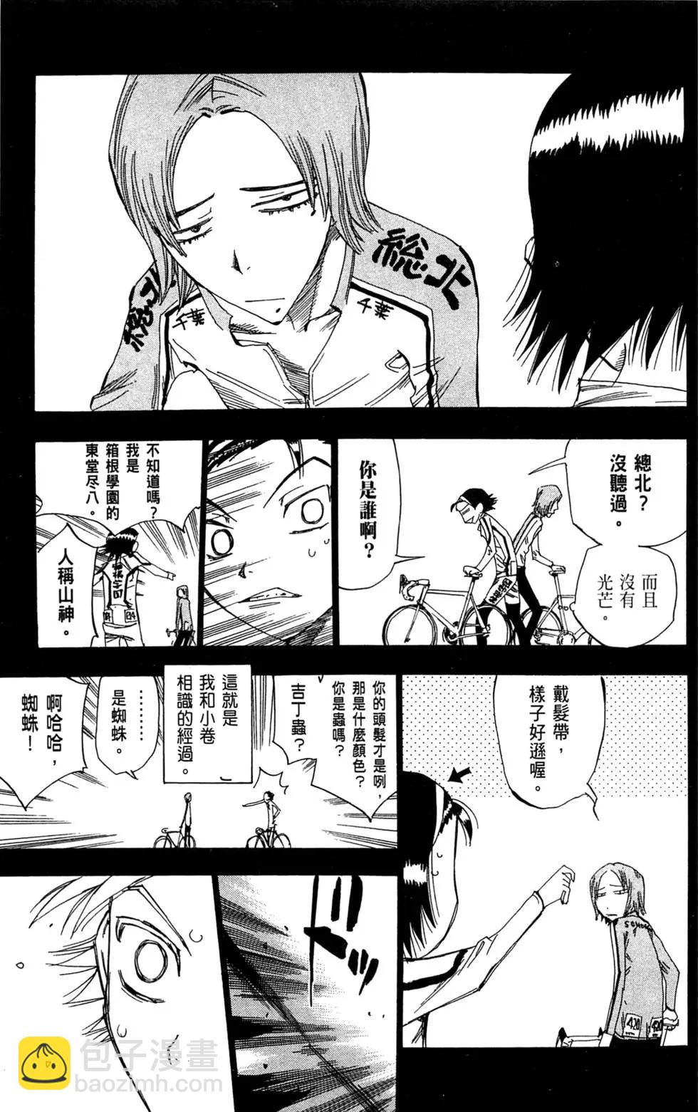 第11卷154