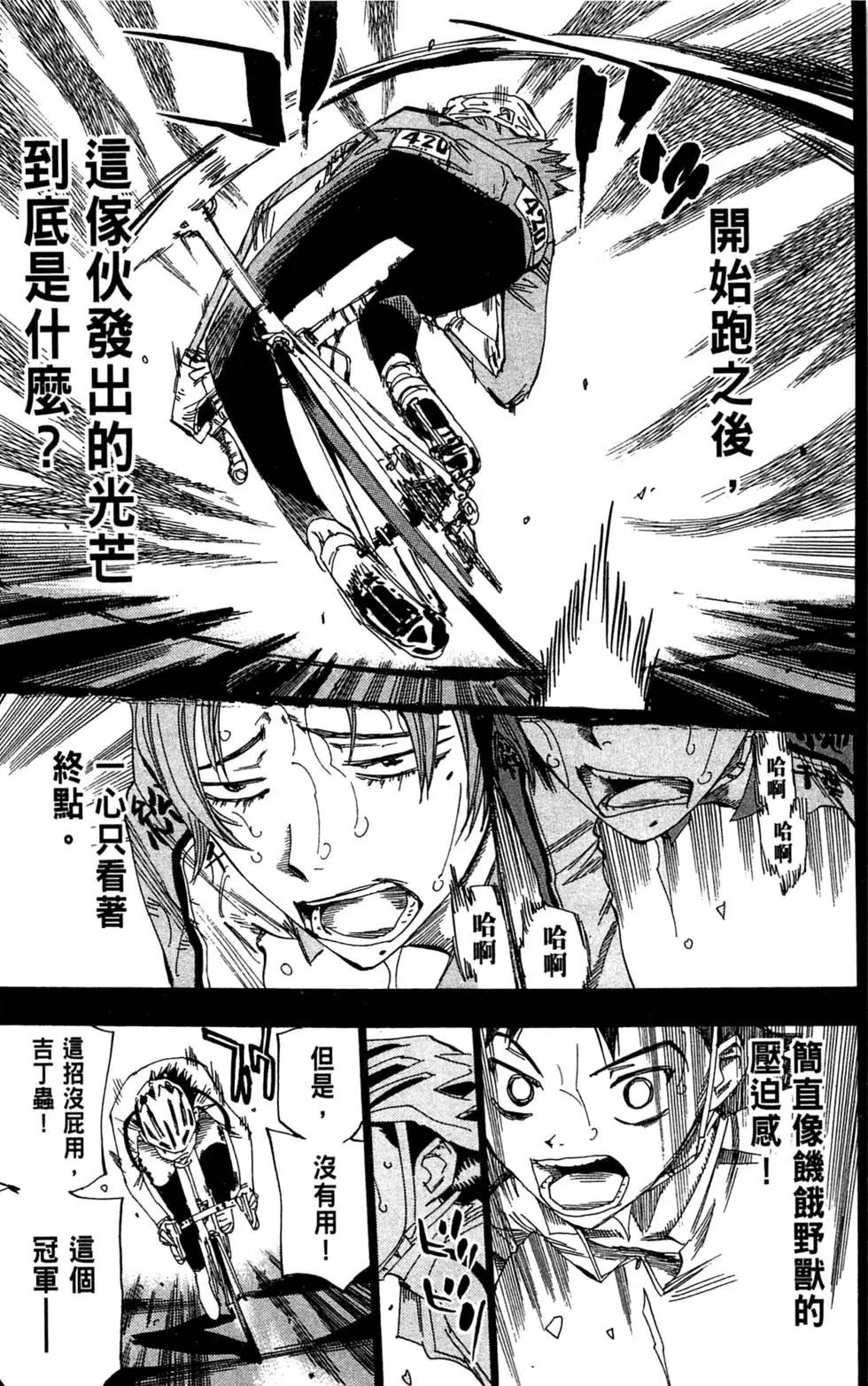 第11卷156