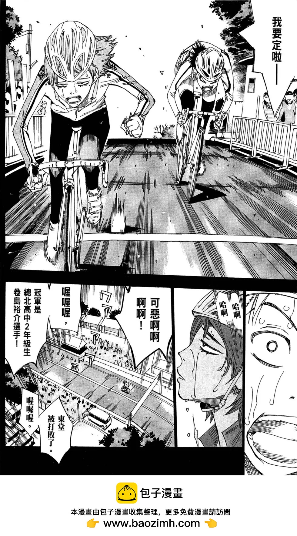 第11卷157