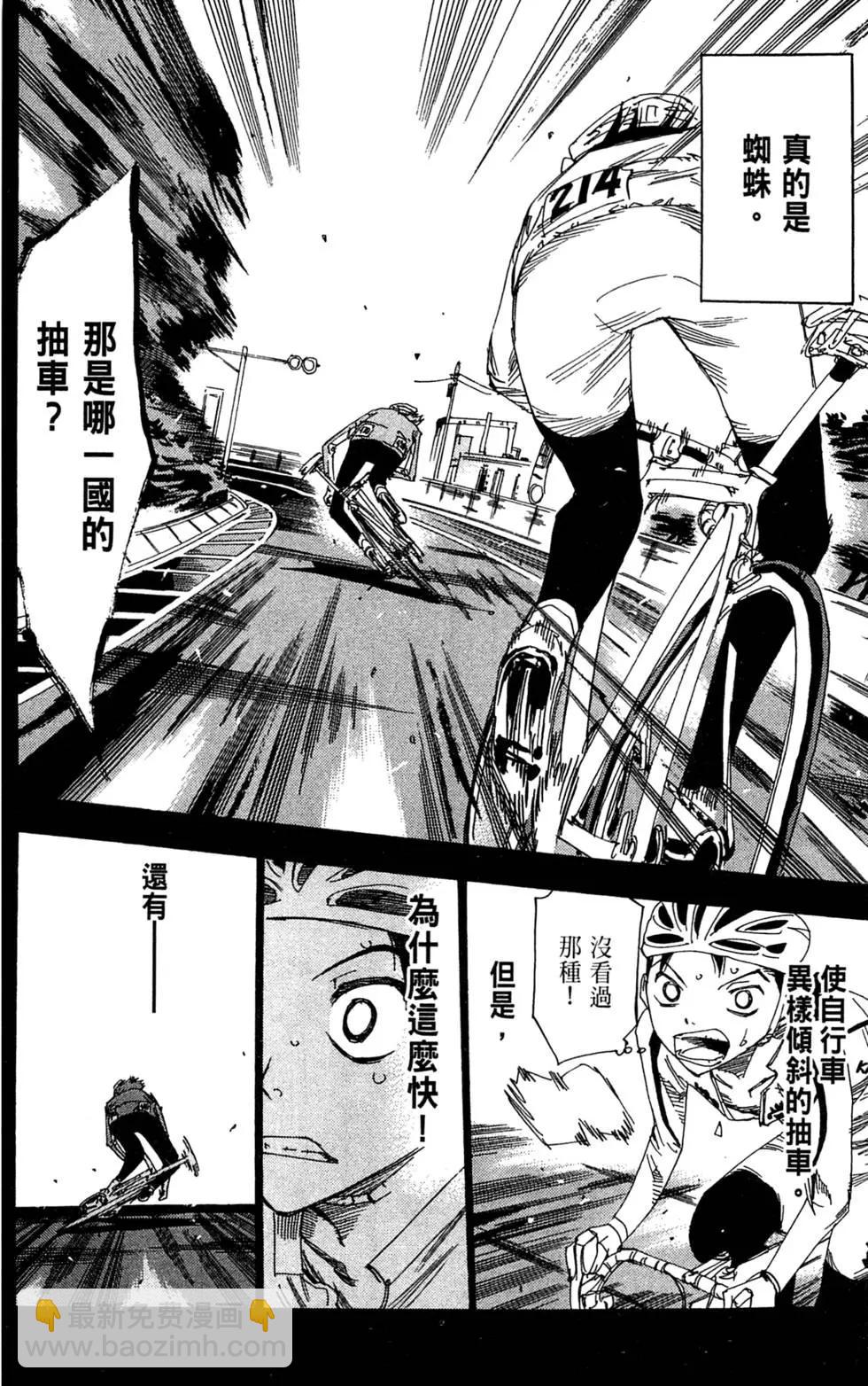 第11卷159