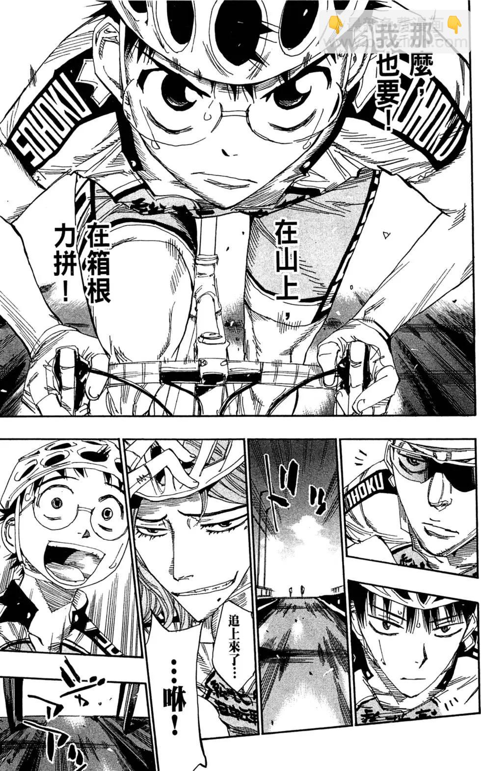 第11卷16