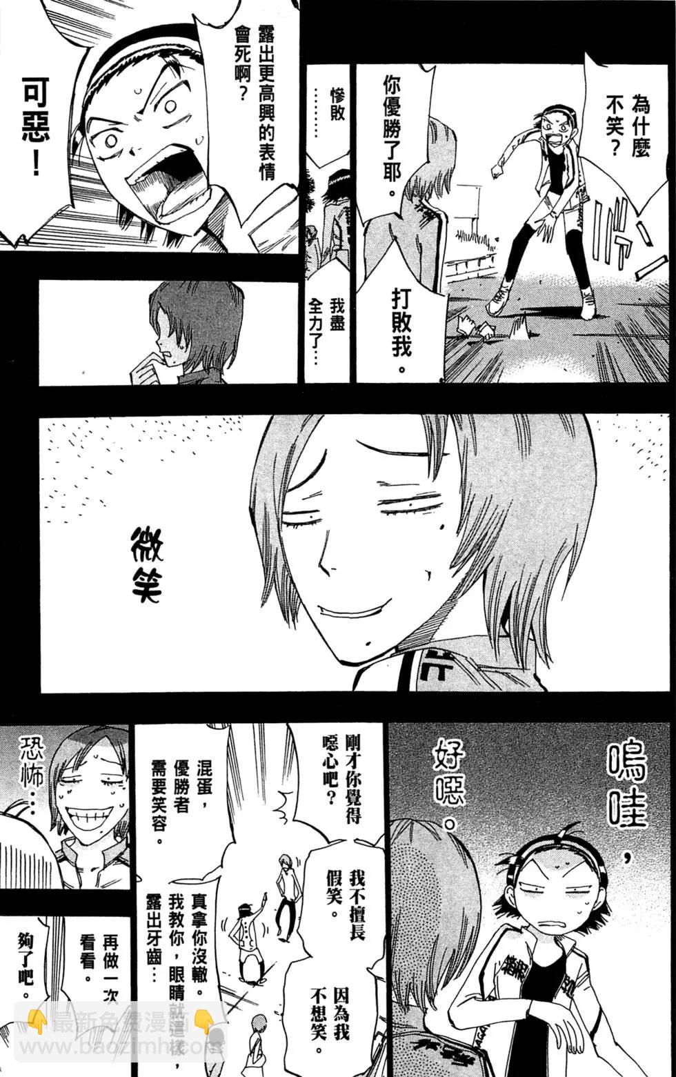 第11卷162